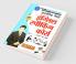 Dynamic Memory English Speaking Course (डायनैमिक मैमरी इंग्लिश स्पीकिंग कोर्स)