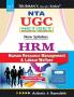 Trueman's UGC NET/SET/JRF Human Resource Management - 2025 Edition | Authentic & Dependable for NTA UGC NET | Includes papers upto 2024