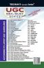 Trueman's UGC NET/SET/JRF Home Science - 2025 Edition | Authentic & Dependable for NTA UGC NET |Includes papers upto 2024
