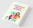 Trouble with Magic (Hole Books)