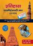 ITIHAS NCERT Saar (VI- XII)