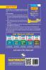 HTET (TGT- Mathematics) Previous Years' Papers & Practice MCQs (Level-2)