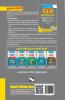 HTET (TGT- Social Studies)—Previous Years' Papers & Practice MCQs (Level-2)