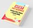 HTET (TGT- Science) Previous Years' Papers & Practice MCQs (Level-2)