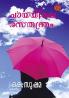 Irulum Kadannu