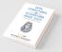 Data Structures And Algorithms Made Easy : Data Structures And Algorithmic Puzzles