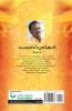 VAMSHASMRUTHIKAL