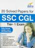 20 Solved Papers (2010-16) for SSC CGL Tier I