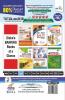 15 Practice Sets for Indian Post Payments Bank Scale I Preliminary Exam