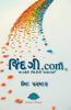 Jindagi.com
