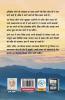 Apni Chhamta Pehchaniye (Hindi Edition of Know Your Worth)