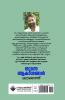thuranna aakaashangal