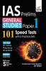 IAS Prelims General Studies Paper 1 - 101 Speed Tests with 5 Practice Sets - 4th Edition