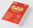 100 SSC CGL Books for Tier-I Previous Year Question Papers | English Medium Book