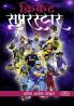Criket super star