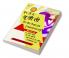NTA UGC NET/SET/JRF (Sociology)15 Model Papers With Previous Five Years Solved Papers (With Explanation)
