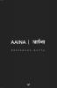 AAINA