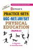 Practice Sets UGC NET/JRF/SET Physical Education (Paper-II)