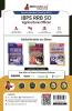IBPS RRB SO Agriculture Officer Scale 2 Exam 2024 (English Edition) - 10 Full Length Practice Mock Tests (2400+ MCQs) with Free Access to Online Test Series