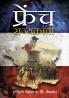 French Rajyakranti