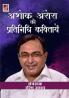 Ashok Arora kii pratinidhi kavitayen