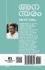 Anantharam | memories by Joy Thamalam