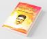 Hindurashtra Praneta Veer Vinayak Damodar Savarkar
