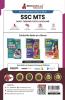 SSC MTS & Havaldar Recruitment Exam 2024 : Multi Tasking Staff (English Edition) - 8 Mock Tests and 2 Previous Year Papers with Free Access to Online Tests