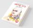 Chanakya Neeti with Chanakya Sutra Sahit - Kannada (ಸಂಬಂಧ ಚಾಣಕ್ಯ ನೀತಿ ಚಾಣಕ್ಯ ಸೂತ್ರ ಸಾಹಿತ್ಯದೊಂದಿಗೆ)
