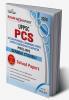 UPPSC PCS Exam Goalpost Prelims General Studies-I 2012 to 2019 Solved Papers