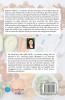Diabetes: An Awareness Guide