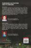 Mushroom Cultivation and its Diseases