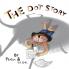 The Dot Story
