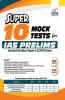 Super 10 Mock Tests for IAS Prelims General Studies Paper 2 (CSAT) Exam - 2nd Edition