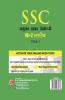 SSC 2020 Combined Higher Secondary (10 plus 2) Level Tier I - Guide (Hindi)