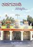Tadagavaadi Nannooru(Kannada)