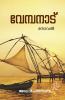 Vembanadu