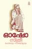 SthreeMahathwavum Swathantryavum