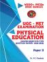 UGC NET Physical Education - Papers II and III (4000+ MCQs / 15 Years Solved Papers)