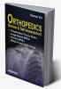 Orthopedics: Review and Self-Assessment