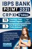 IBPS BANK PO MT 2021 Previous Year Solved Paper Practice Papers