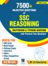 7500+ Objective Questions of SSC Reasoning (Chapterwise & Typewise Questions) 1999 to till date - Bilingual