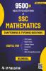 SSC Mathematics 19992020 Typewise Questions 9500+ Objective Questions [Bilingual]