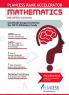 Rank Accelerator Maths for JEE