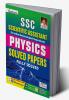 SSC Scientific Assistant for Physics Solved Paper 6