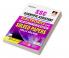 SSC scientist Assistant in Indian Meteorological Department for Electronic and Telecommunication Solved Paper 6