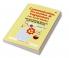Communication Persuasion & Engagement (on Social Media)