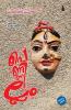 PENNILLAM