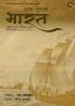 THE THEFT OF INDIA
