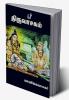 Thiruvasagam / ??????????